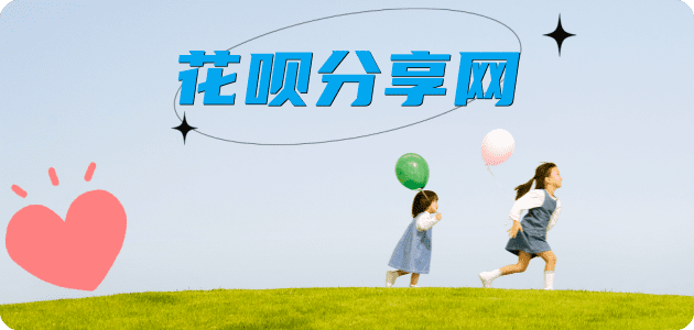 鄂州信用卡接单平台☀️诚信信用卡24小时在线靠谱商家推荐
